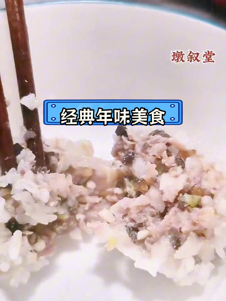 湖州传统年夜饭必备:菱湖饭元