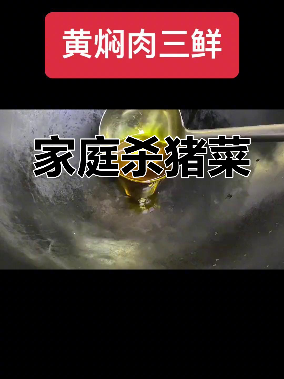 这道湖南家常菜,做法简单,在家轻松复制!