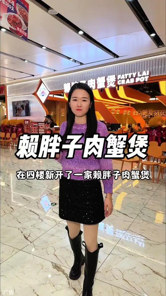 一周来万达十次!四楼赖胖子新上的套餐挺划算!