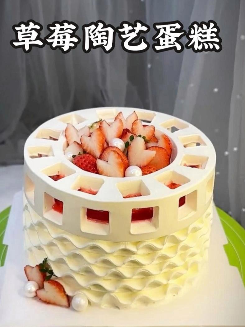 深圳南山客户定制的一款草莓陶艺蛋糕 生日蛋糕制作过程 蛋糕制作
