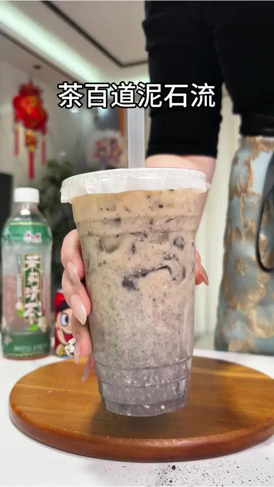 复刻茶百道泥石流,简单好做又好喝,这还去什么奶茶店啊!真的有手就会#在家实现饮品自由 #仙