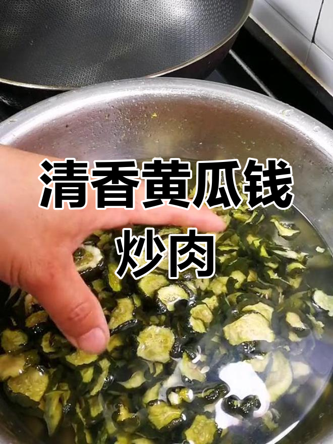 黄瓜钱炒肉,清香美味做法