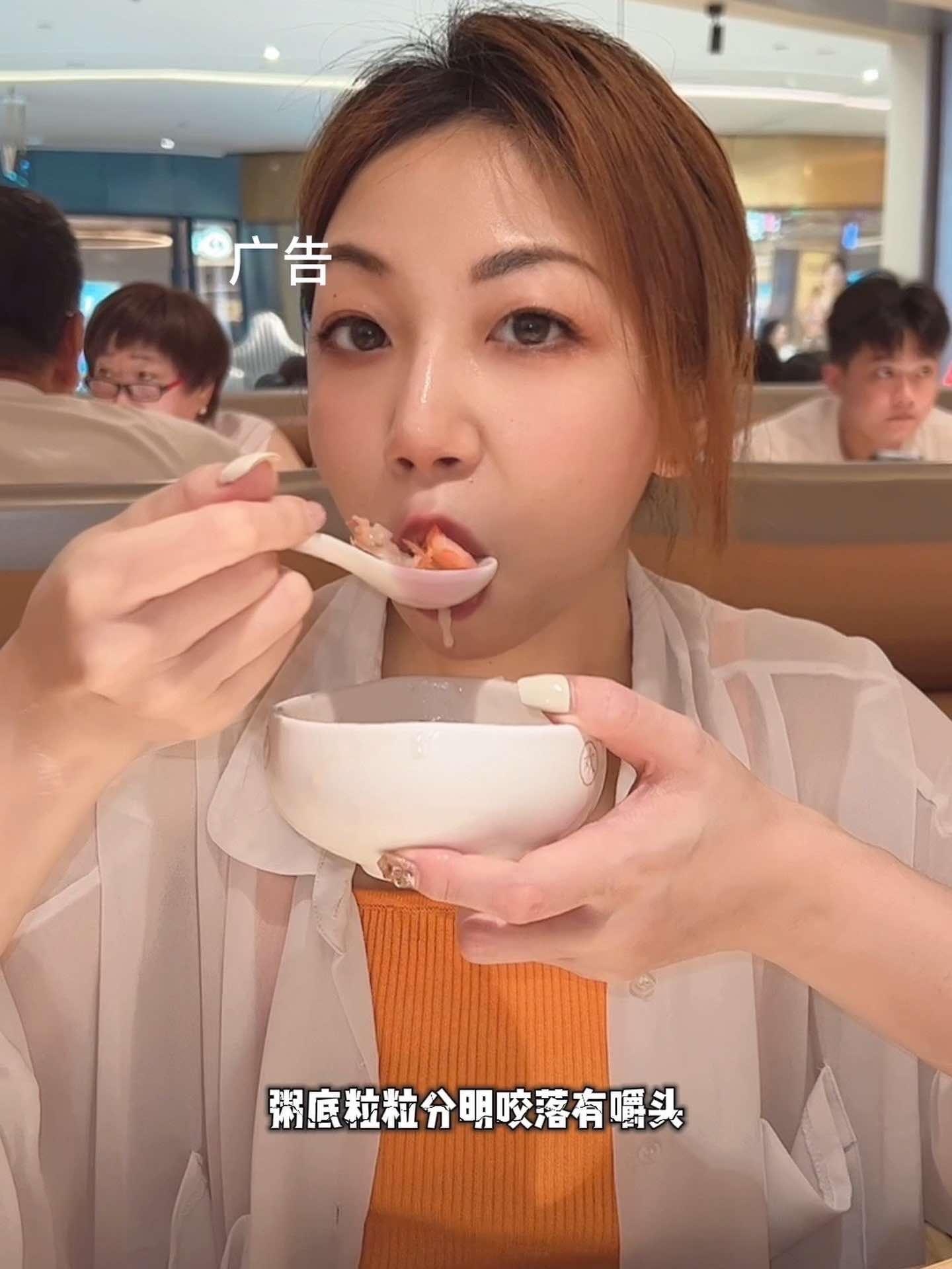 海鲜砂锅粥还得是如轩 如轩海鲜砂锅粥 毕业的狂欢从聚餐开始 夏日食力狂欢 端午美食申请交卷