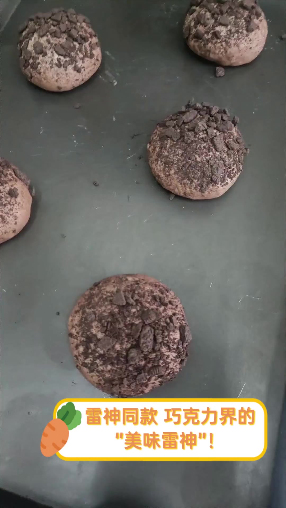 雷神同款,巧克力界的“美味雷神”!