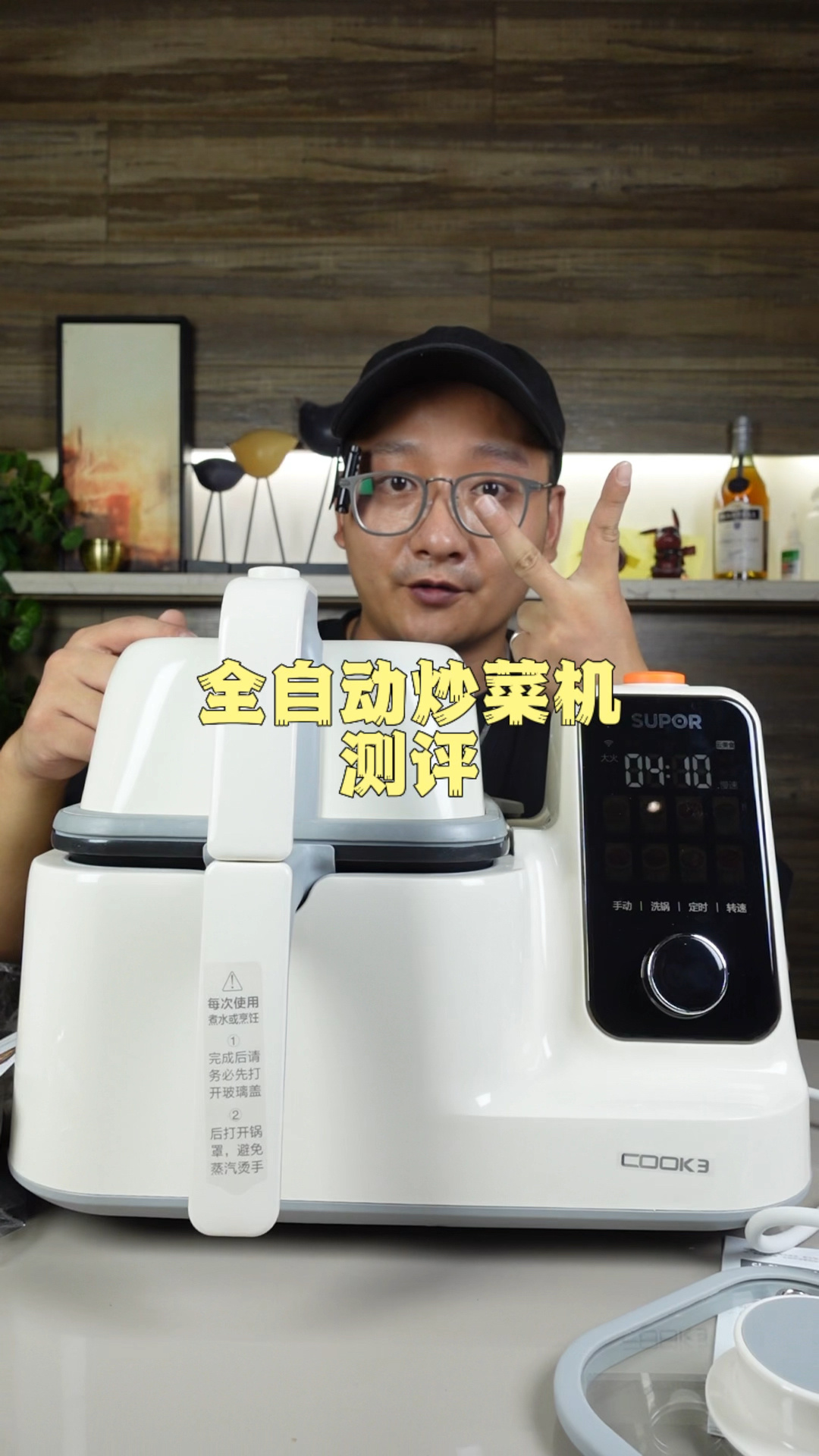全自动炒菜机真的有必要买吗?