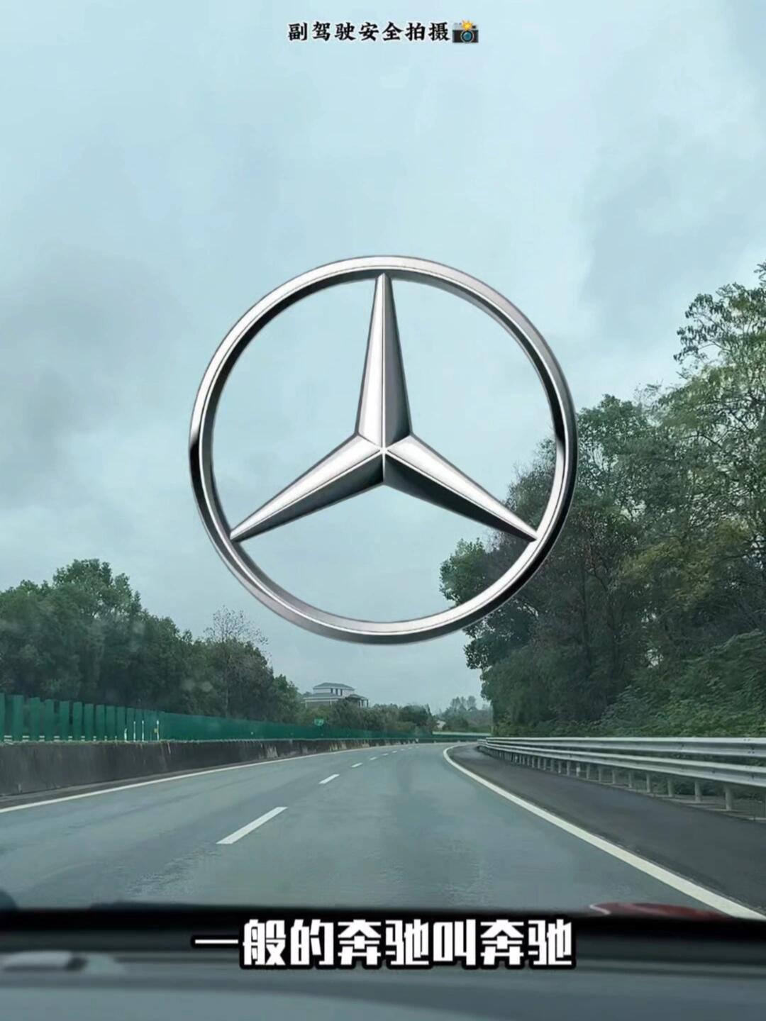这些常见的车标你知道叫什么名字吗?