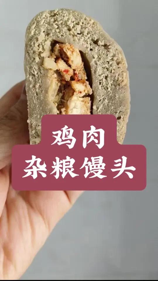 杂粮馒头糖尿病人饮食杂粮馒头