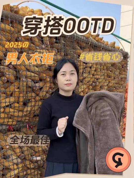 男士皮毛一体加绒加厚皮夹克外套