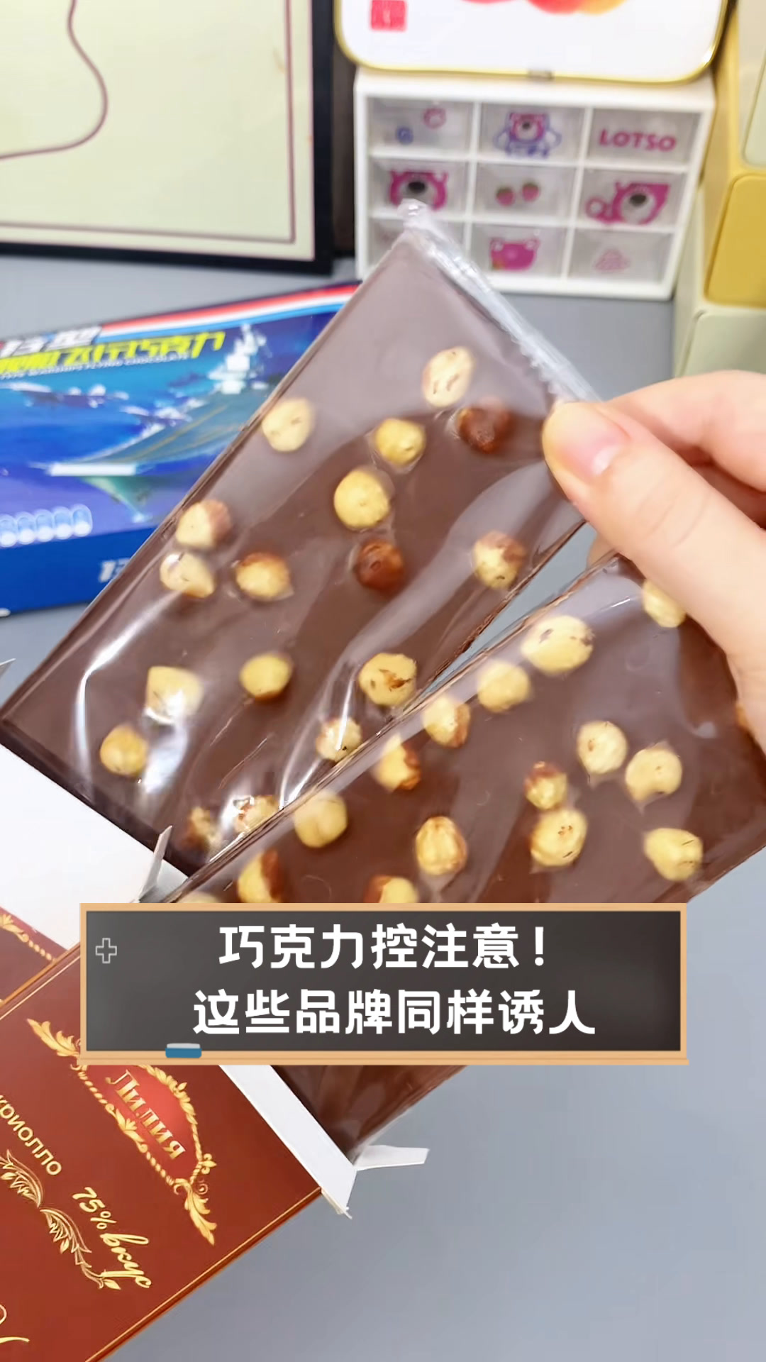 巧克力控注意!这些品牌同样诱人