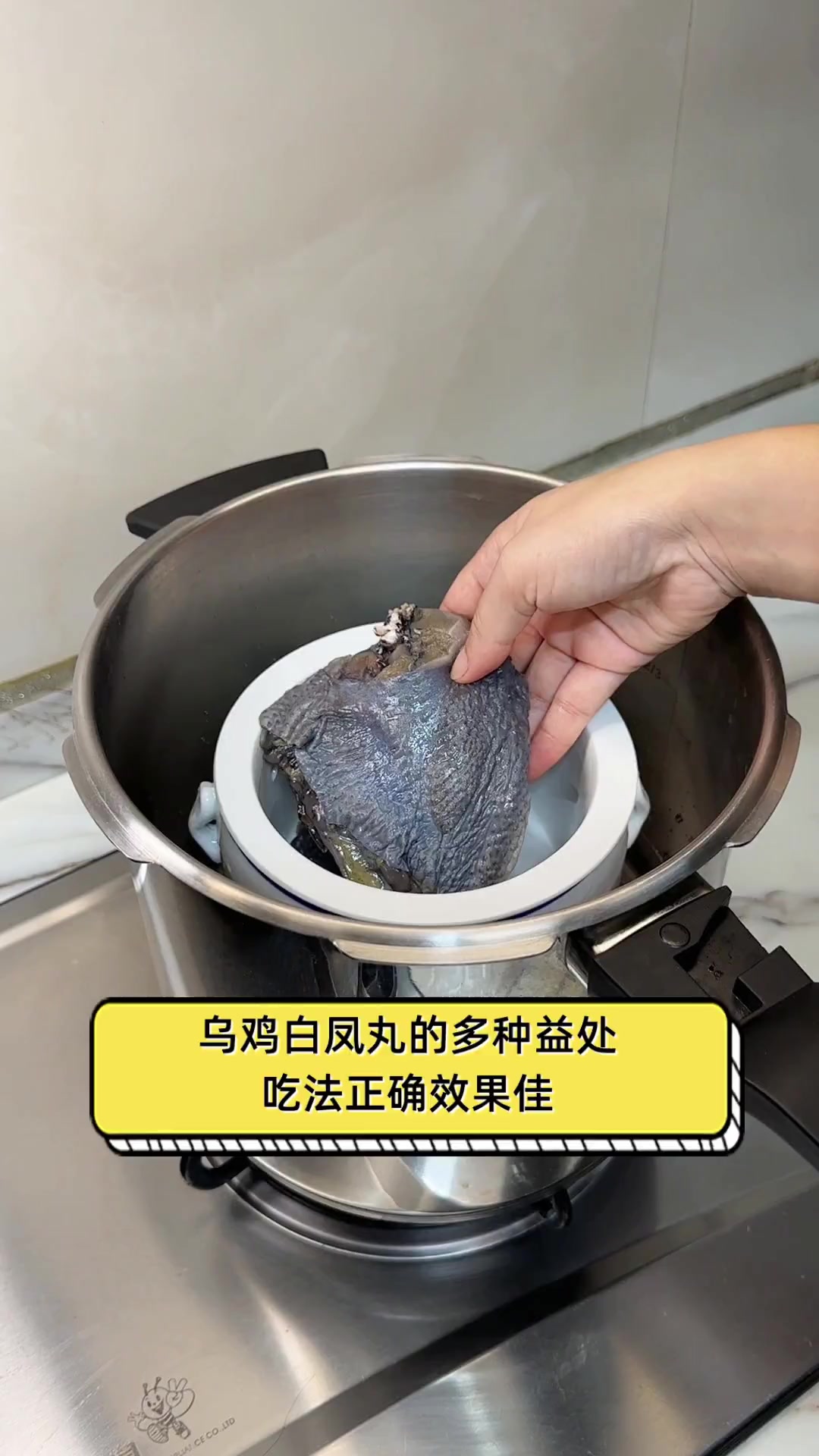 乌鸡白凤丸的多种益处,吃法正确效果佳