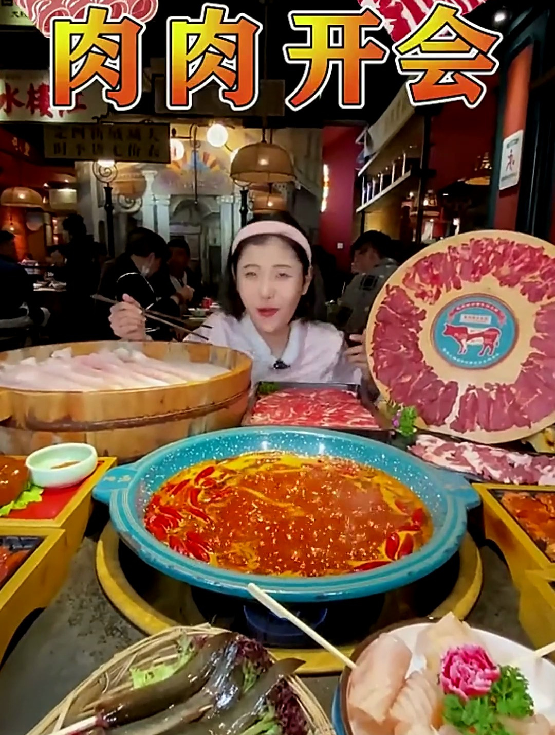 火锅冒乳猪成功列入猪猪必吃榜！这顿火锅巴适得很！