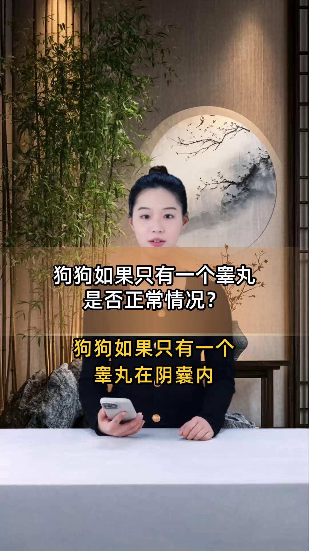 狗狗如果只有一个睾丸是否正常情况?