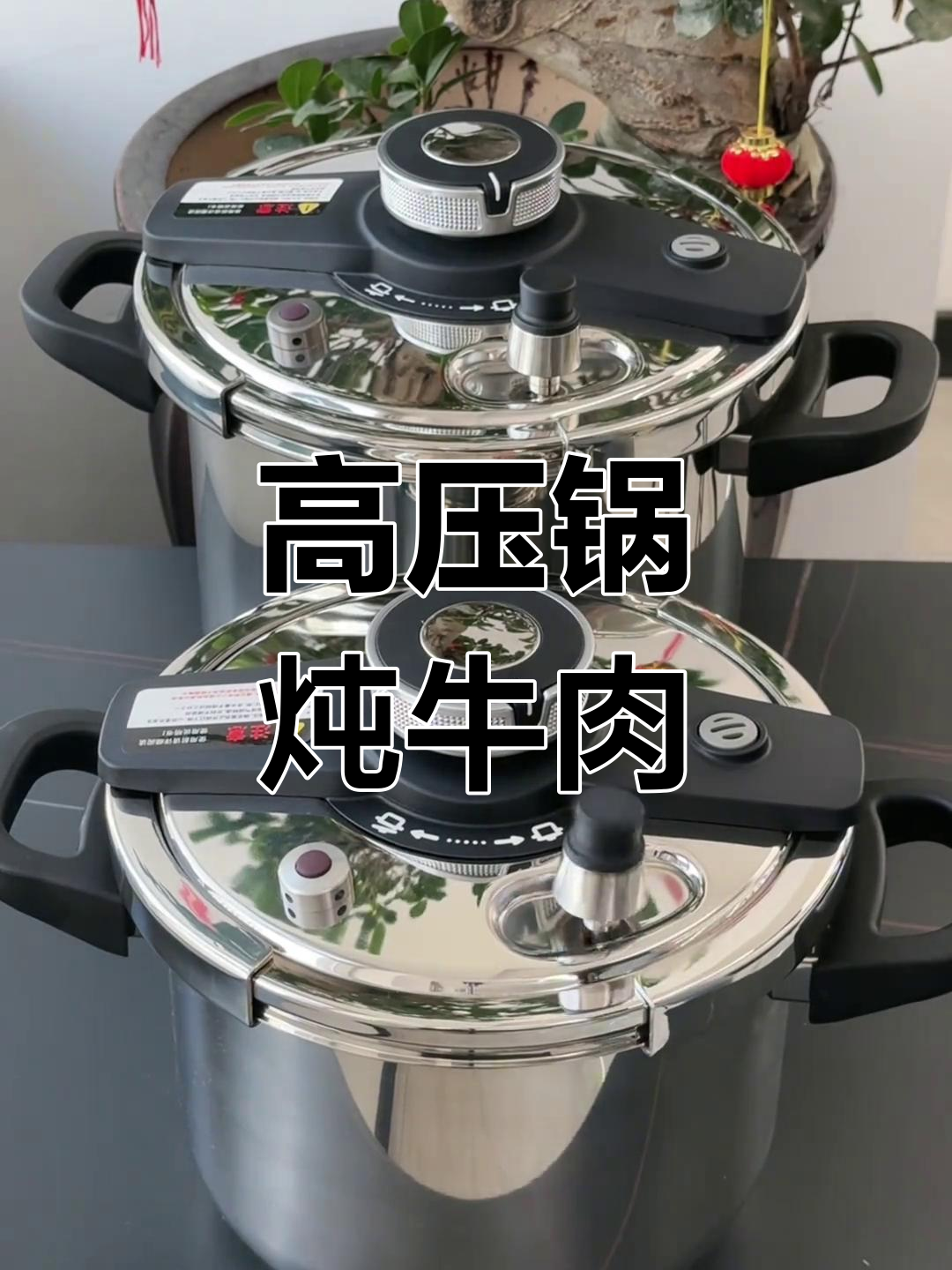 红焖羊肉的家常做法,软烂香浓