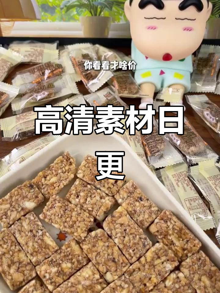 亚麻籽核桃酥高清素材,每日更新,原创拍摄技巧分享!