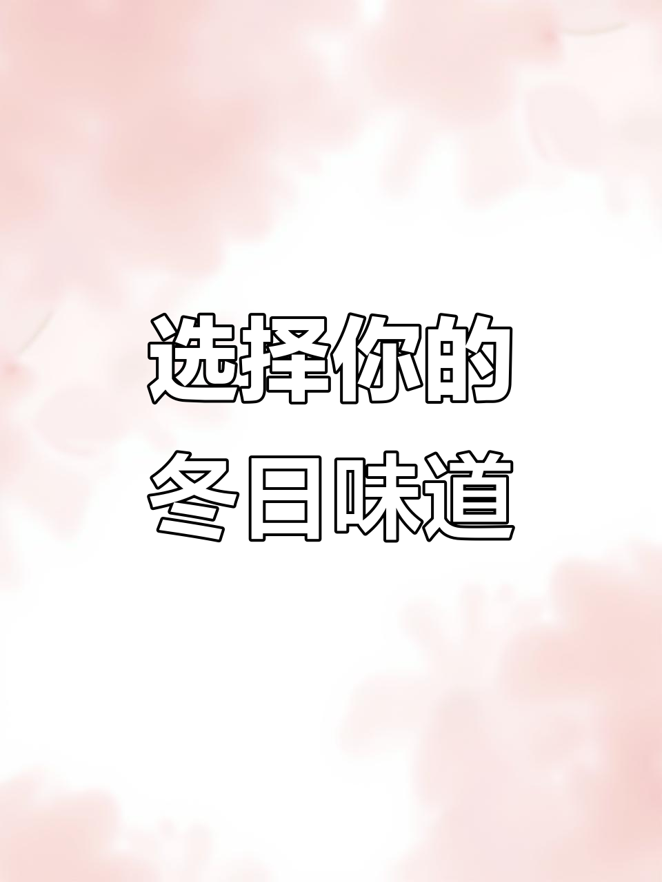 微信冬至状态上线,饺子元宵你选哪个?