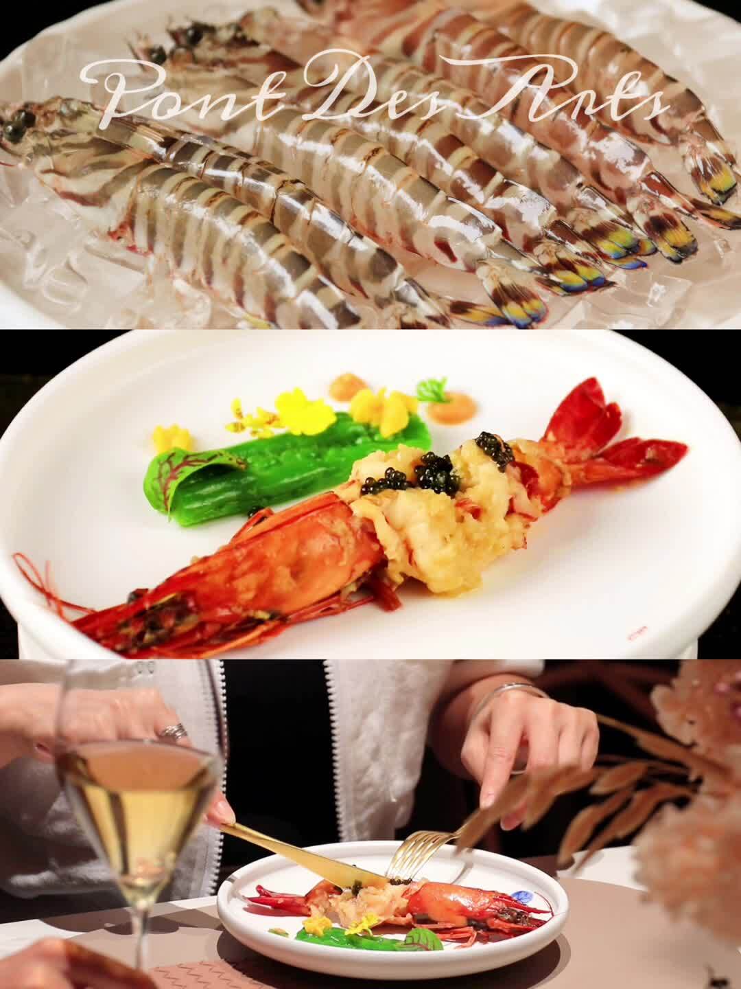 虾中的爱马仕「大花虾」!清蒸最好吃