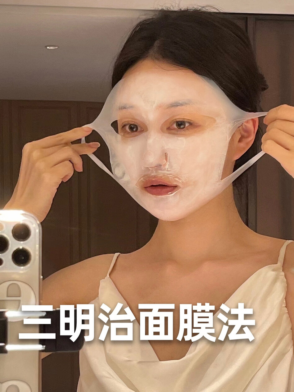 三明治面膜法!自制明星同款皮肤管理真香