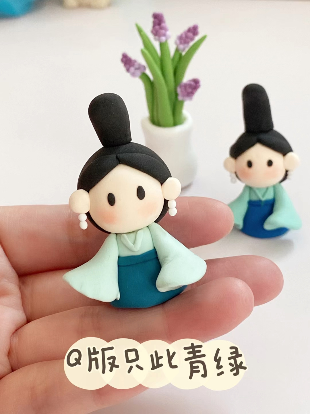 超轻粘土教程|只此青绿Q版国风人物～