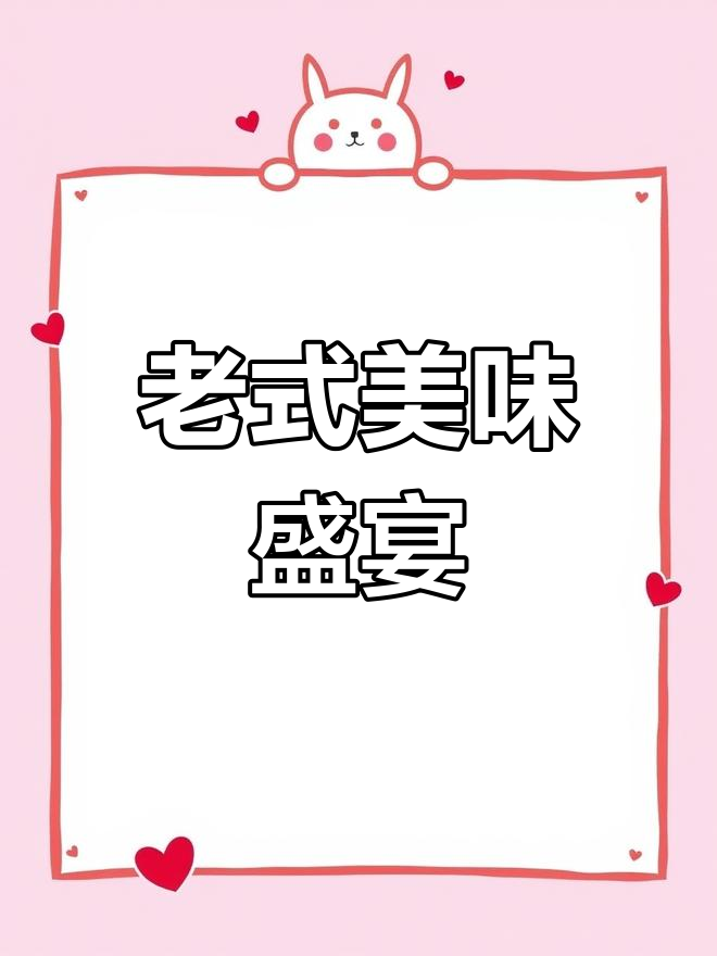 超大碗麻辣烫与烤鸡架,绝对让你回味无穷!