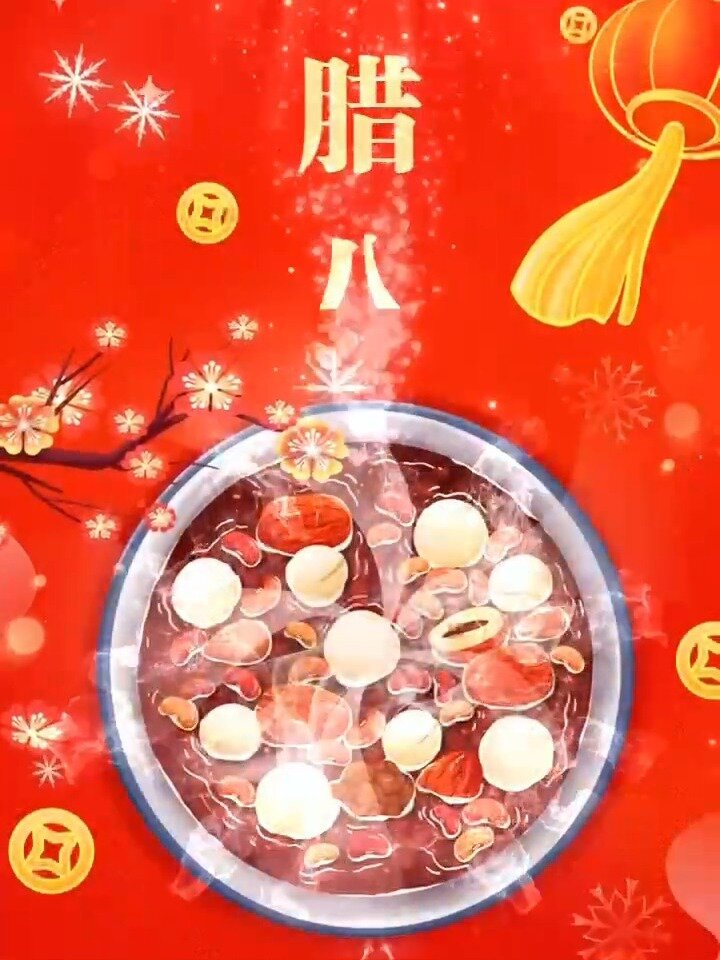 粥暖情长共腊八,10条发圈文案已为你打包