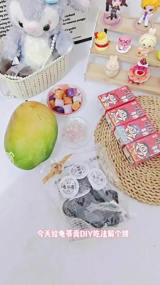 把龟苓膏DIY吃法解个锁