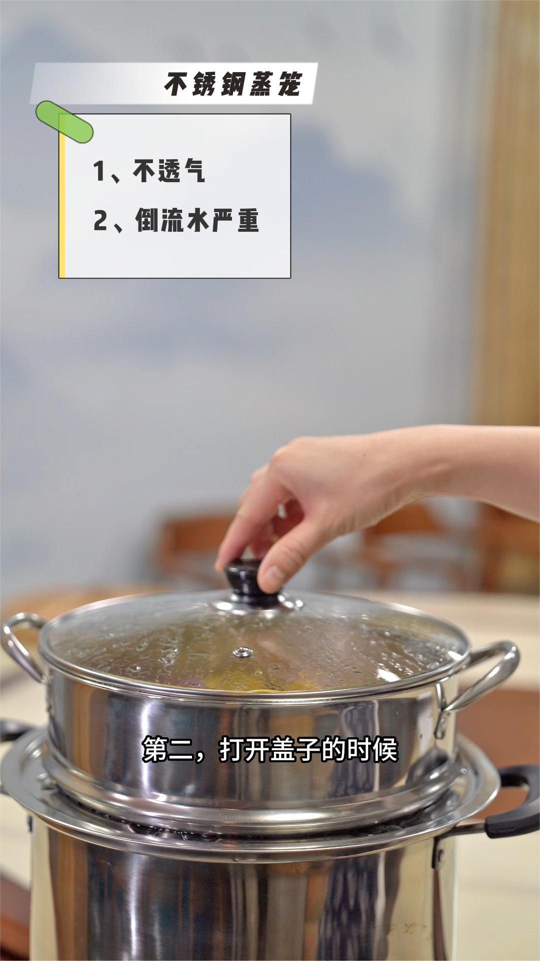 你还在用不锈钢蒸笼吗?这也太……