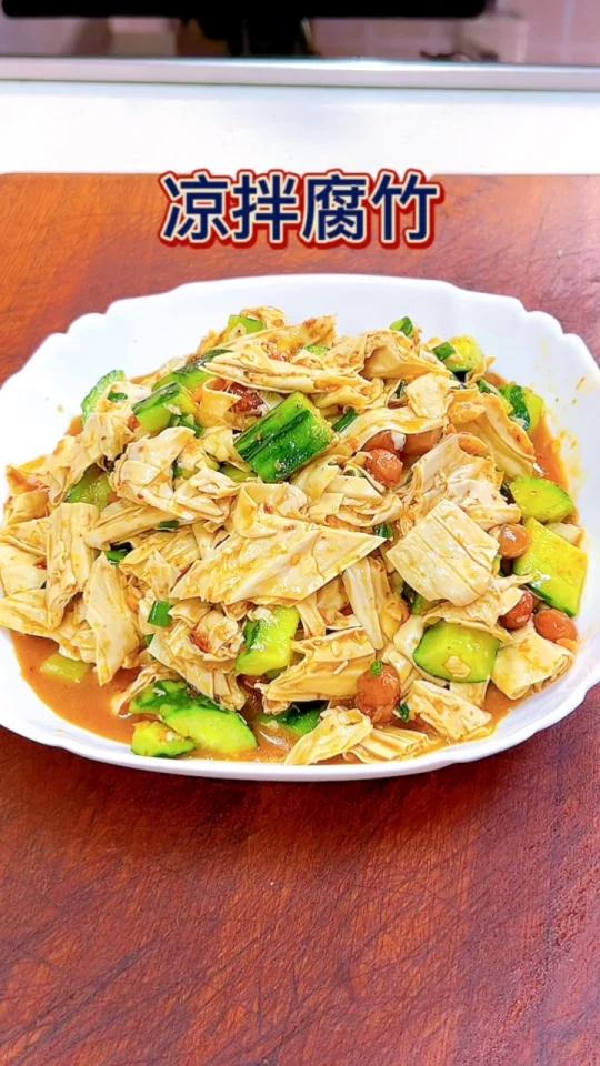 一道简单的腐竹拌黄瓜,却是夏天餐桌的抢手菜