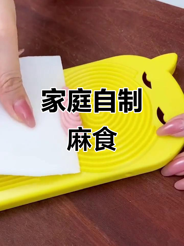 在家做手工麻食,花样面食轻松搞定