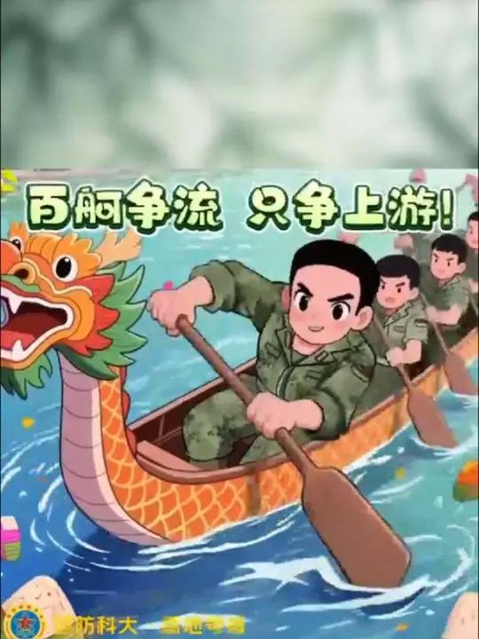 端午节到啦!一起用科大端午表情包,来解锁你的假期朋友圈吧!