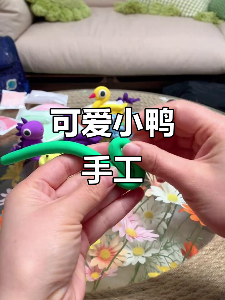 用粘土做一群小鸭子,简单又有趣!