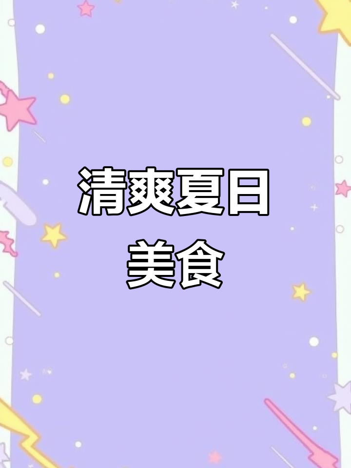 黄瓜木耳鸡蛋馅煎饺,清爽美味,夏日必备凉拌皮蛋