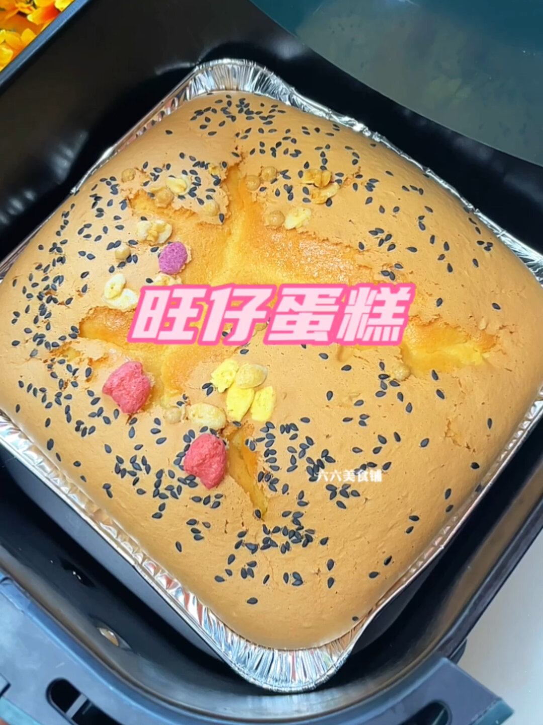 旺仔牛奶蛋糕