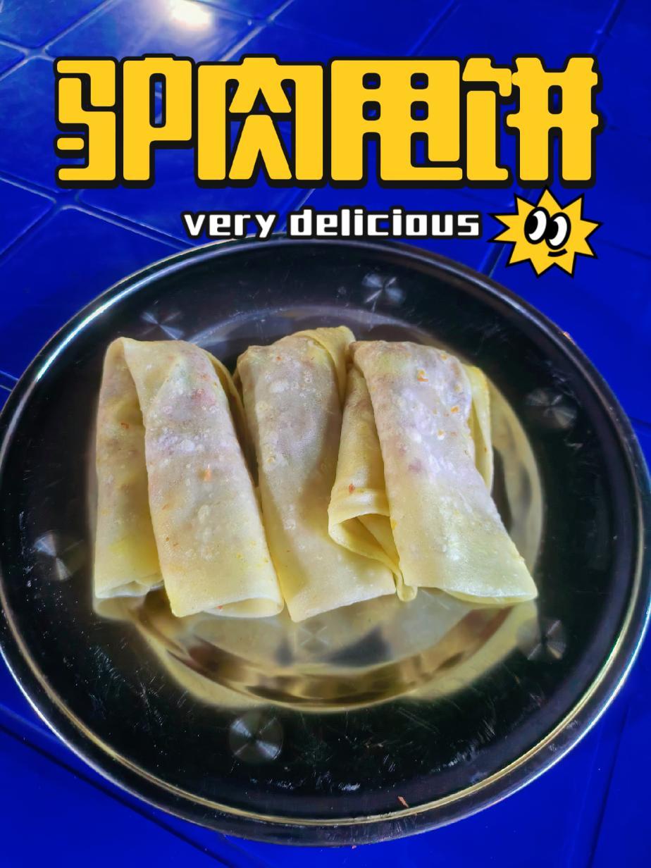 长治的驴肉甩饼,简单小巧,腊驴肉鲜香味,饼皮有韧性 抖音美食推荐官 特色小吃 长治美食 驴