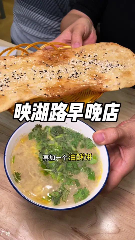 这家映湖路早晚店临汾好多人都在排队抢!1.99块大包子!3.99鸡汤+饼!快抢!真材实料才