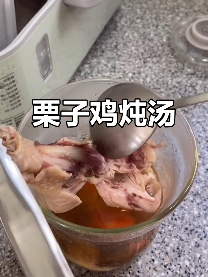 栗子鸡炖盅,滋补美味一尝难忘