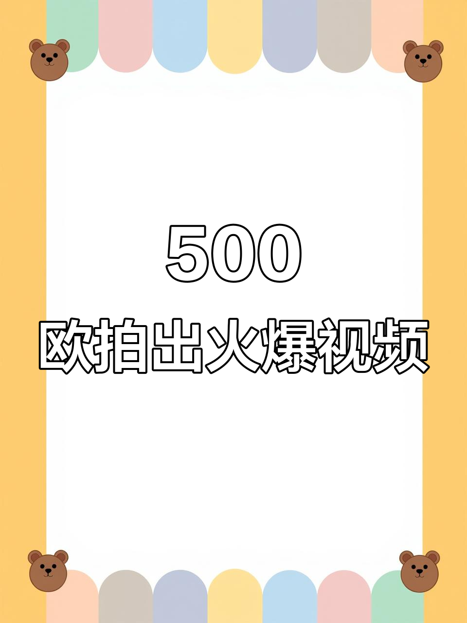 用500欧搞定德国川菜馆爆单拍摄,现场实录大揭秘