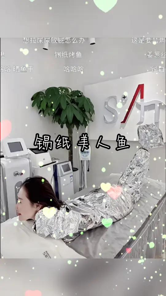 来一道锡纸美人鱼,美出高级感这叫古法香蒸,出锅一定香啊!