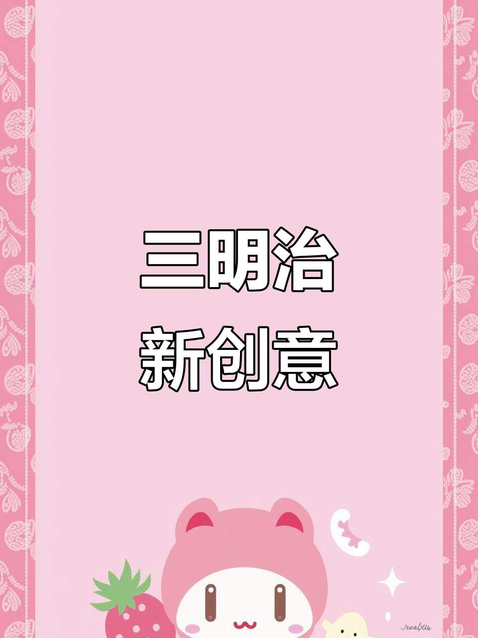 甜椒、鸡肉与水牛芝士的完美搭配,恰巴塔面包更添风味