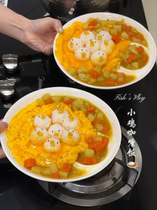 二人食|可爱的小鸡咖喱饭营养丰富又鲜美