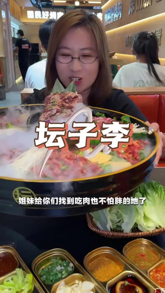 经四万达也有这个坛子里烤肉了,你们去吃这个全是牛肉的,真的很香,他家料也多 烤肉 坛子李烤