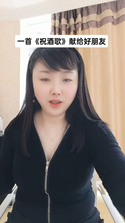 一首《祝酒歌》献给大家,祝大家晚餐愉快!歌手肖洋