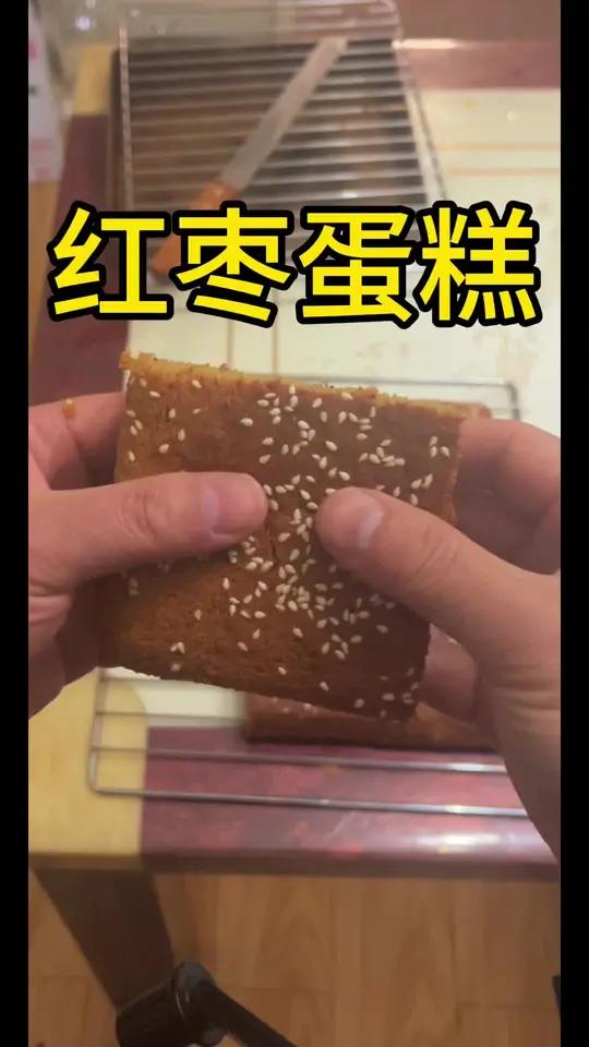 想要老婆爱你如痴又如醉,这个蛋糕要学会!自从学会这个蛋糕,老婆天天在家给我过情人节!