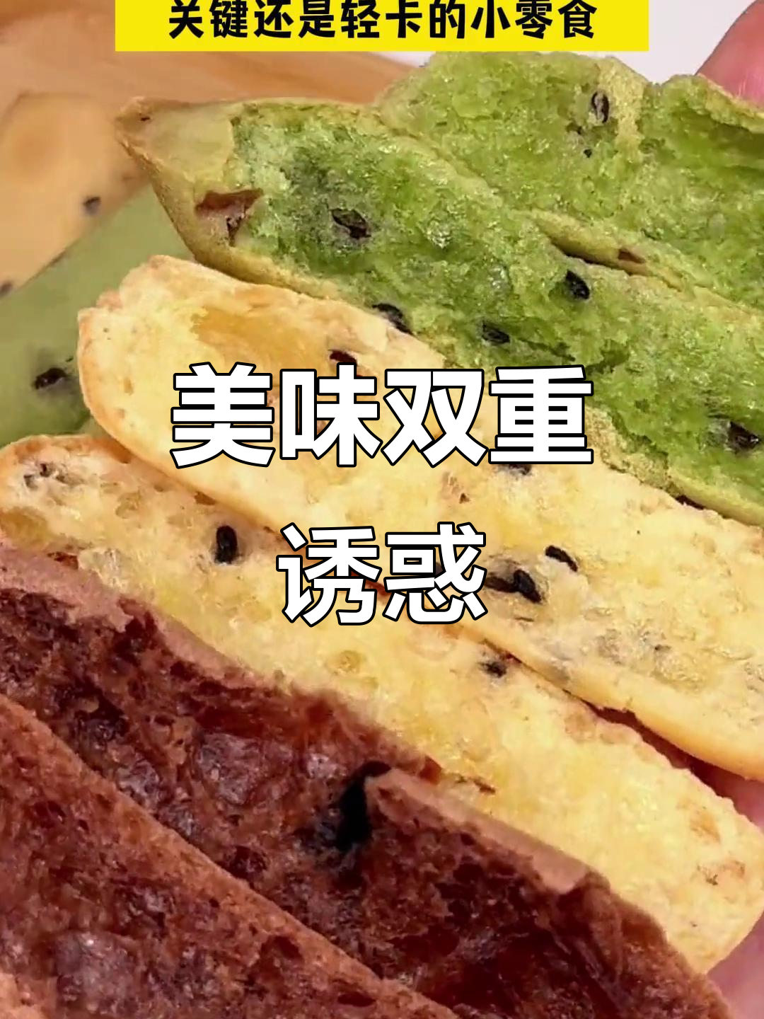 软糯口感,蔓越莓与巧克力豆的完美搭配,早餐下午茶都超赞!