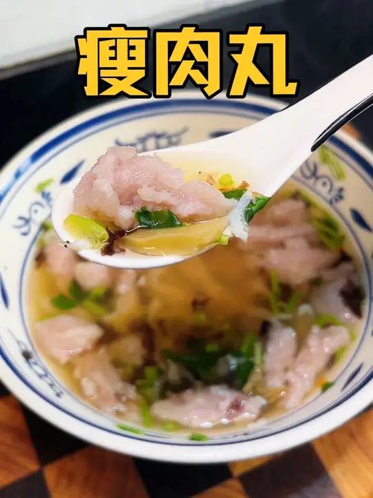 没想到在家也能吃到QQ弹弹的温州瘦肉丸,两分钟就能搞定