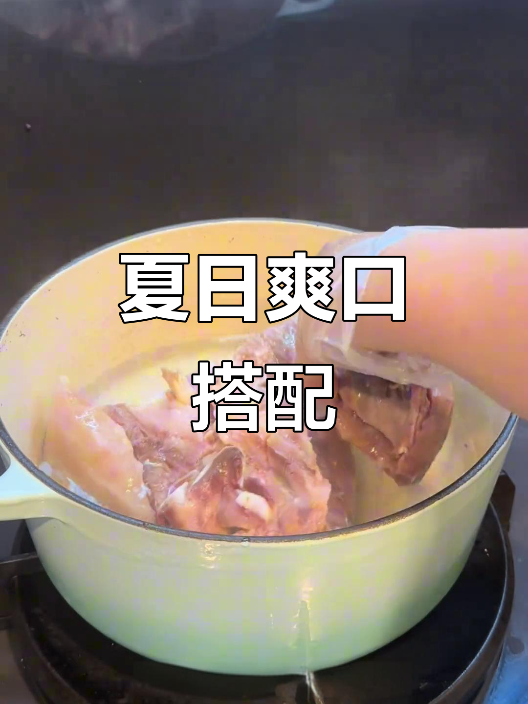 夏日必备，啤酒配牛头肉，胶原蛋白满满，清爽开胃！