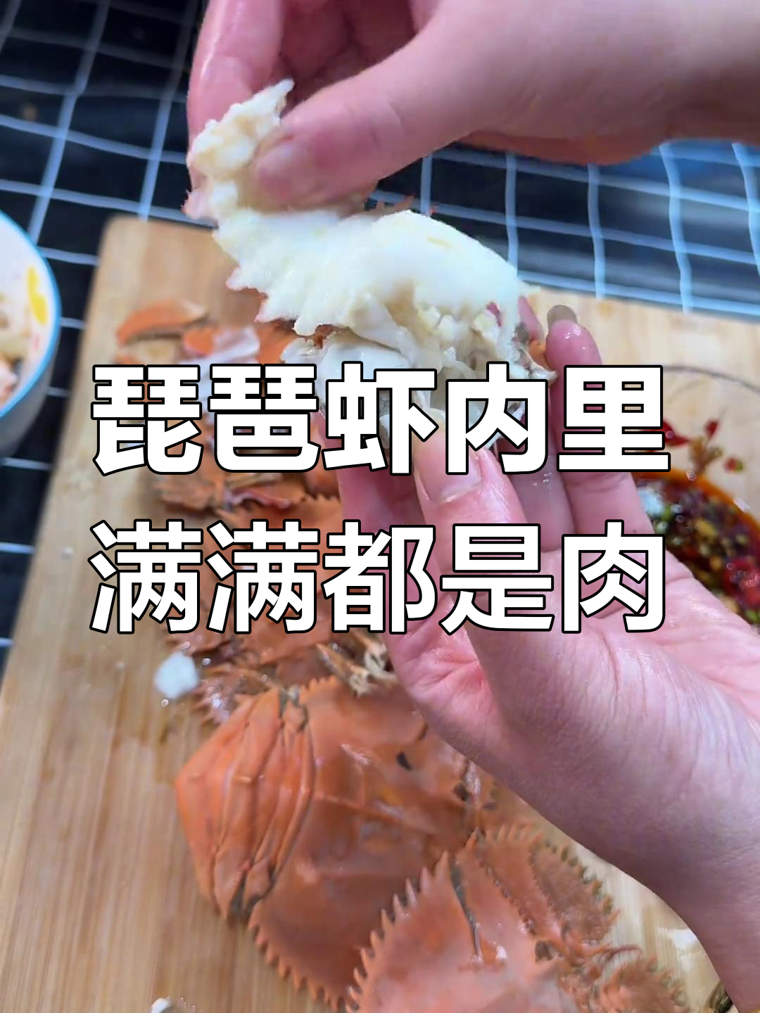 琵琶虾虽丑,但肉多鲜美!蒸熟后超惊艳