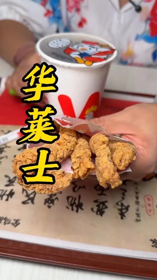 七块九的华莱士上线啦!左下角赶紧去抢吧!