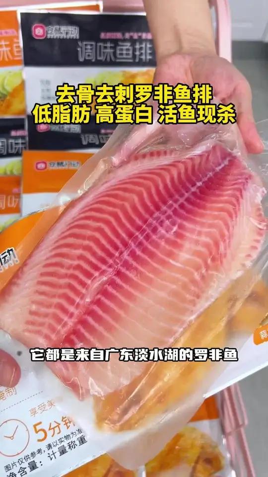 夏天的营养很重要,鱼的蛋白质很高,你就做这个-根刺也没有的 鱼排 鲜嫩多汁 鲜香美味!罗非