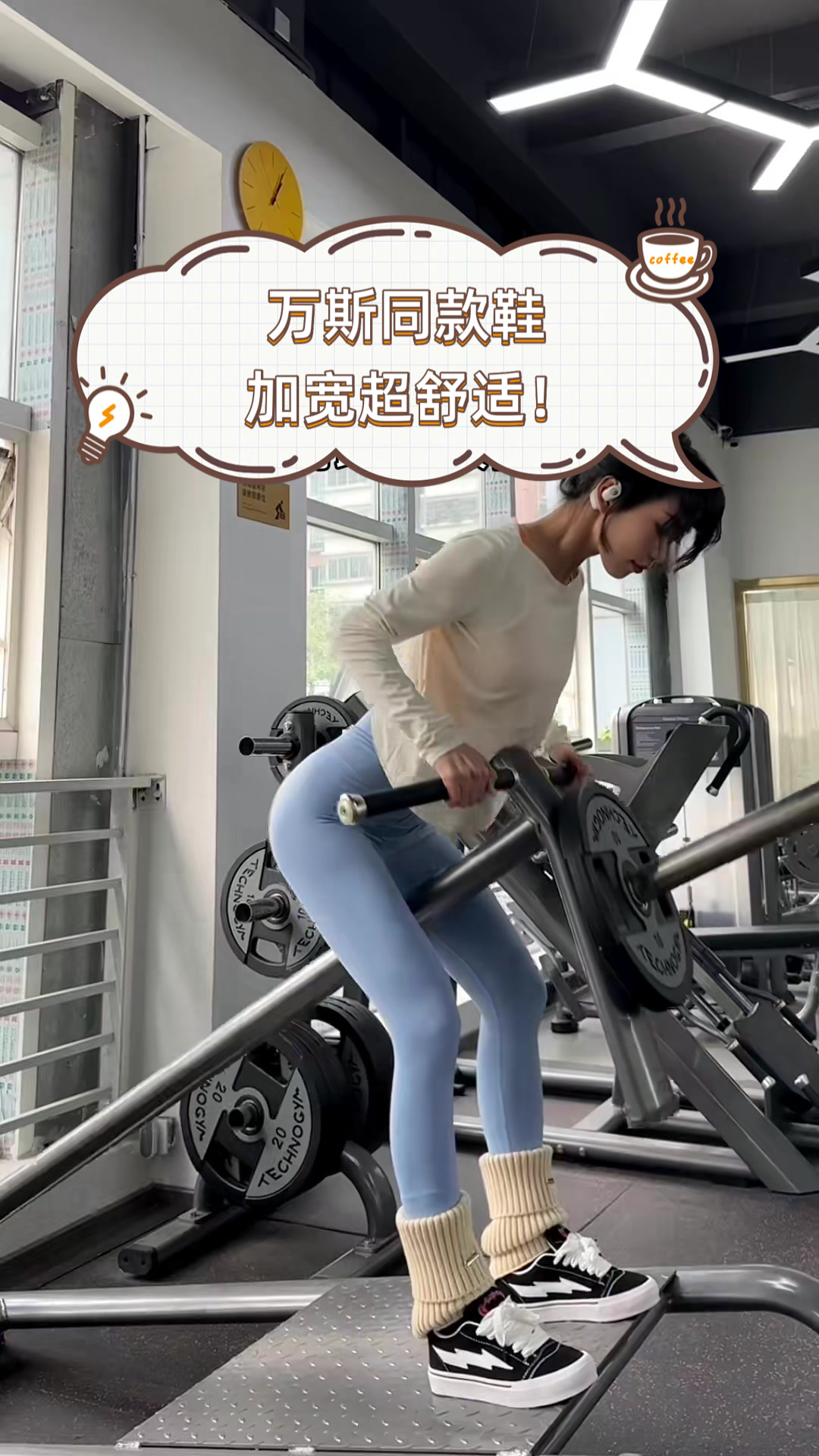 万斯同款鞋,加宽超舒适!