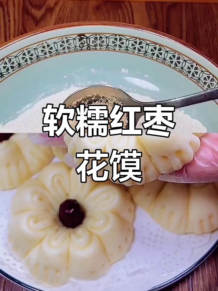 过年蒸馒头,红枣花馍蓬松又好看